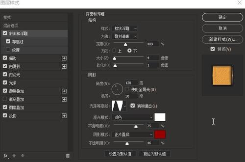 萨尔兰工程和经济应用技术大学建筑学文凭证书